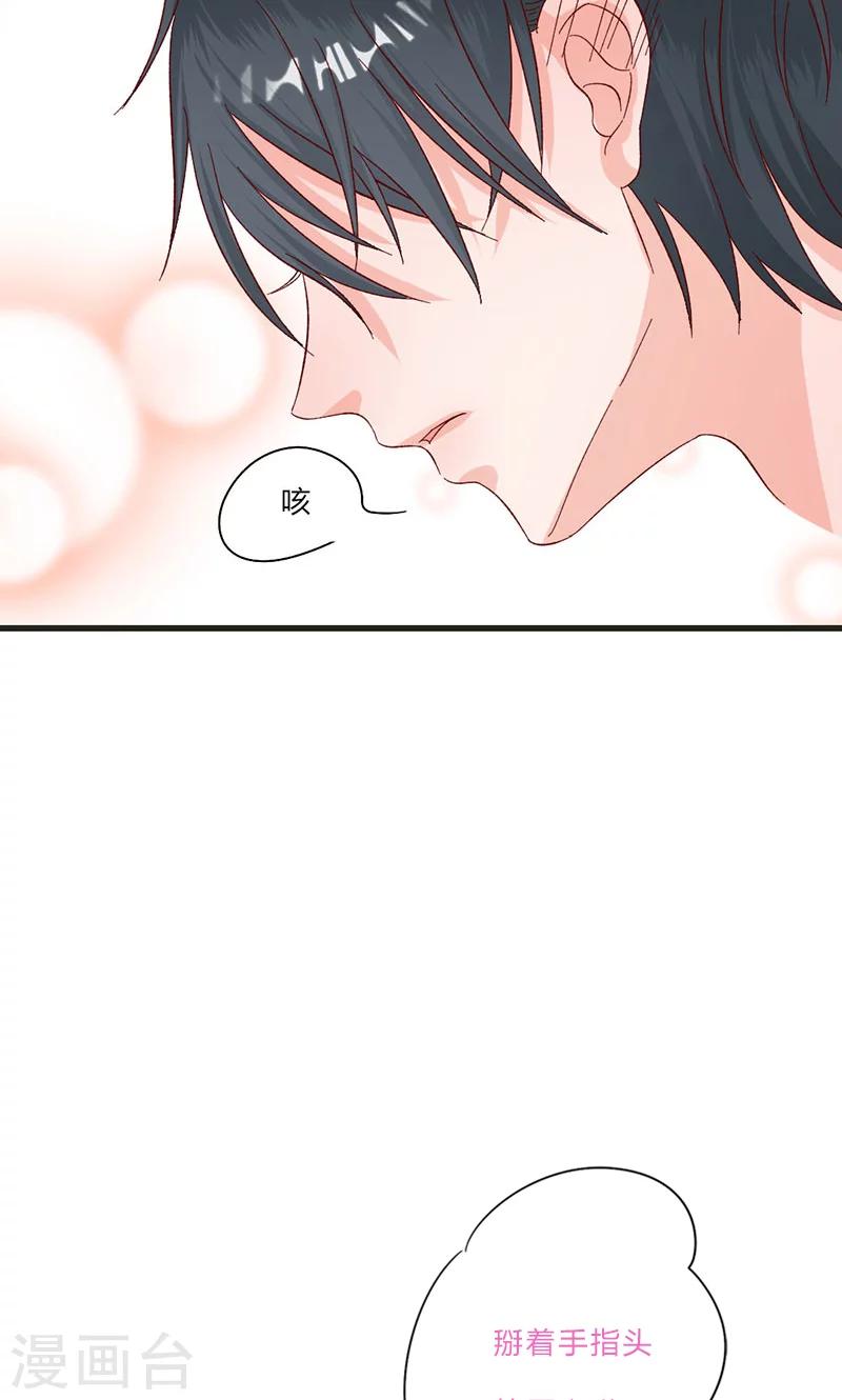 第32话 健身房运动-第32话