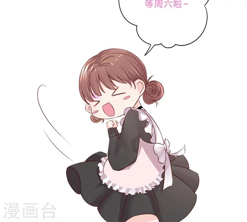 第32话 健身房运动-第32话