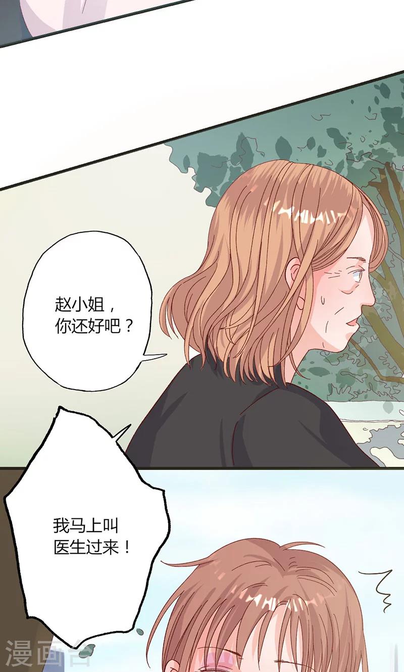 第32话 健身房运动-第32话