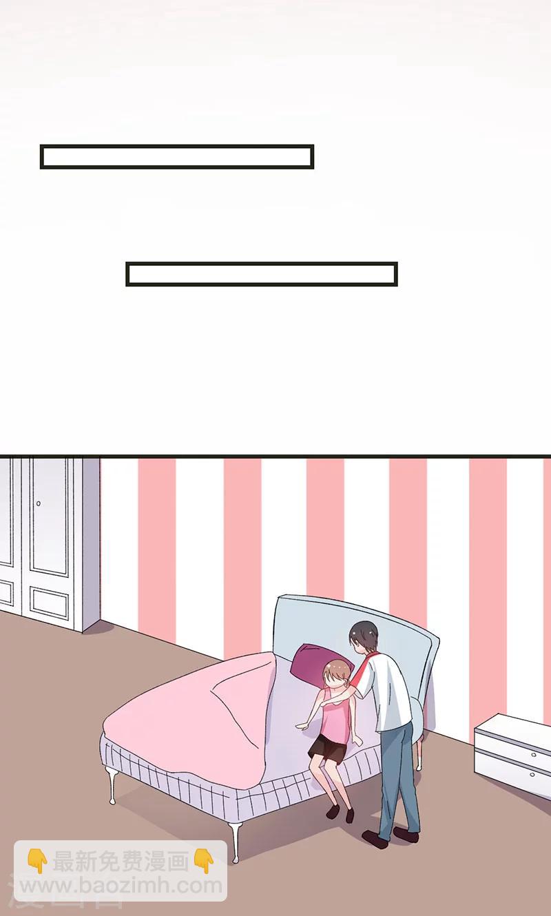 第34话 公主抱-第34话