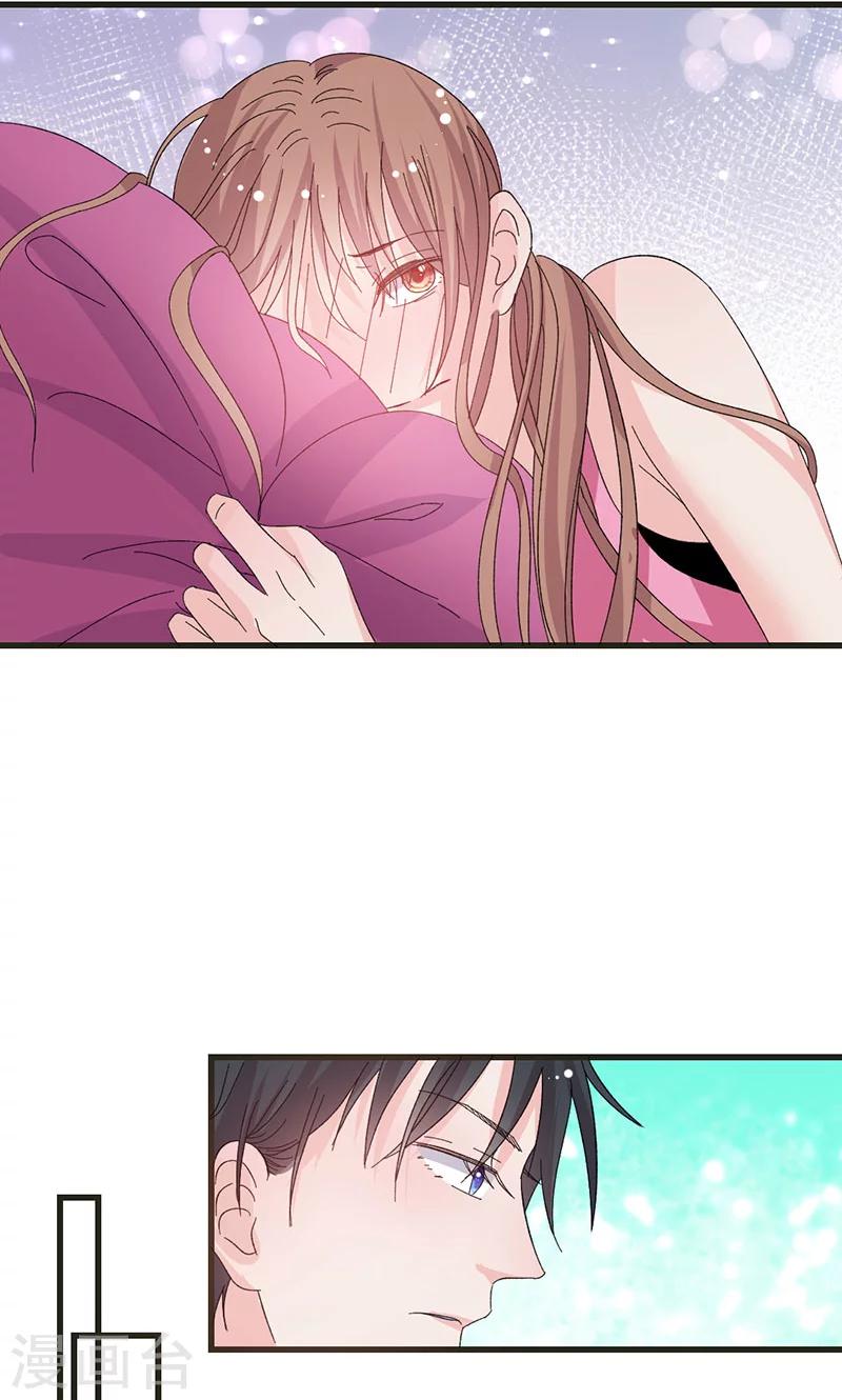 第34话 公主抱-第34话