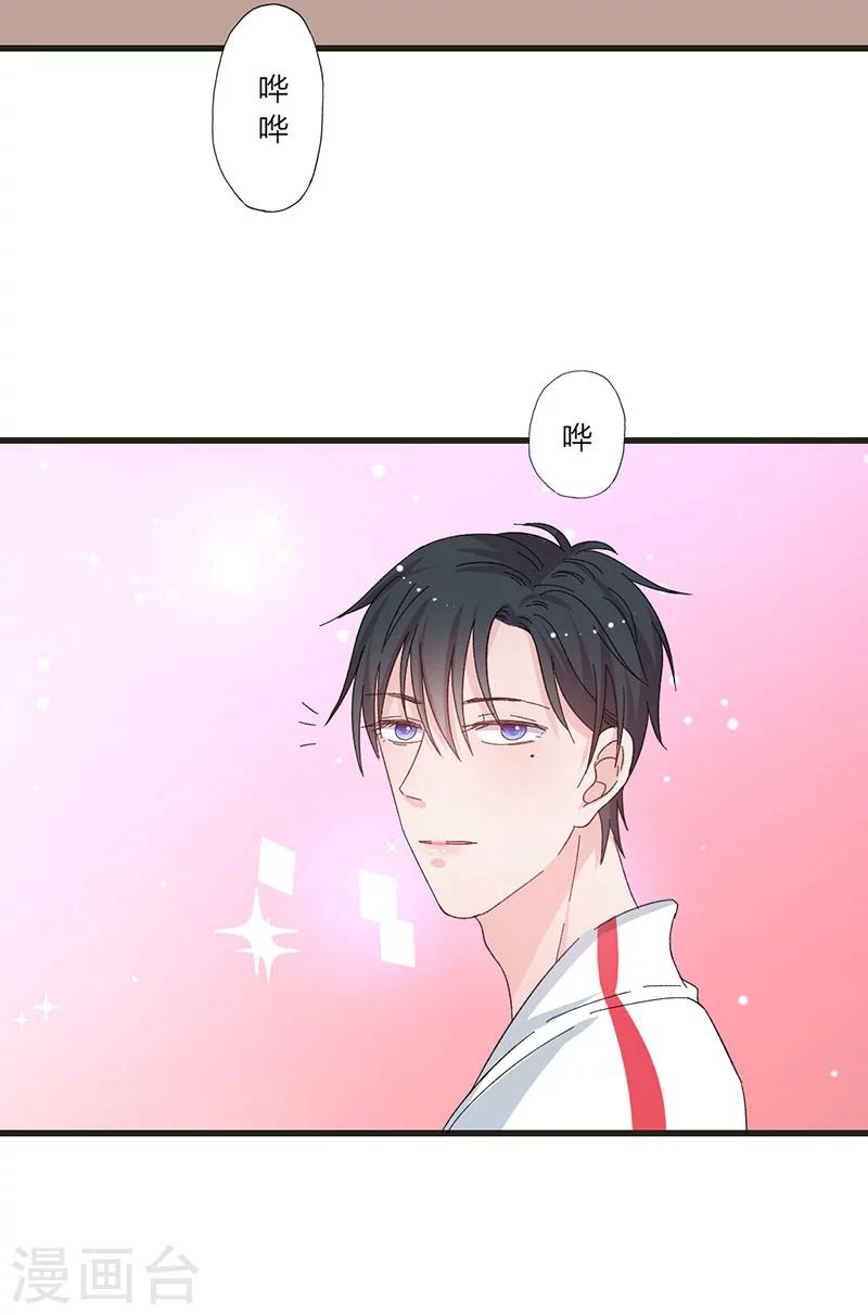 第34话 公主抱-第34话