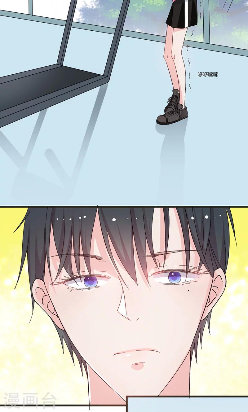 第34话 公主抱-第34话