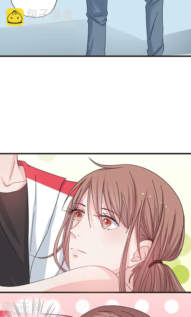 第34话 公主抱-第34话