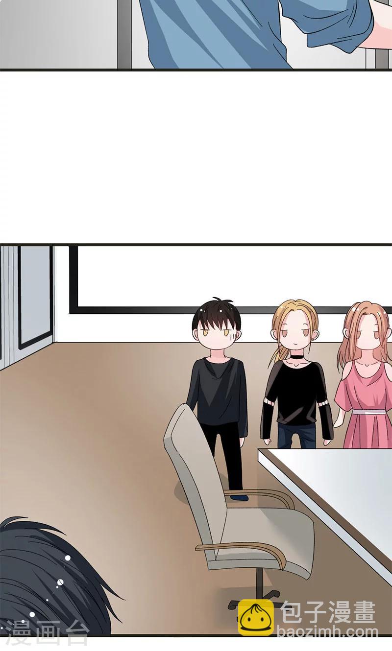 第36话 想入非非-第36话