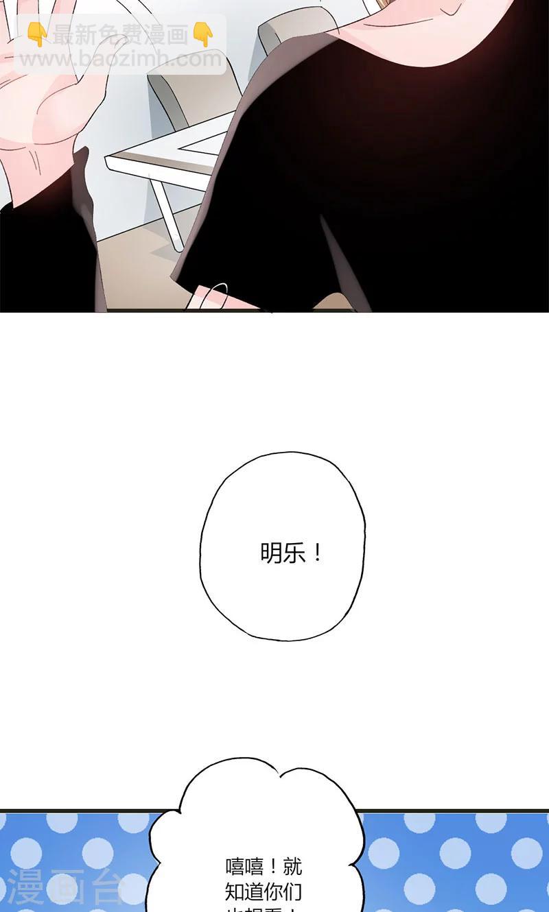 第36话 想入非非-第36话