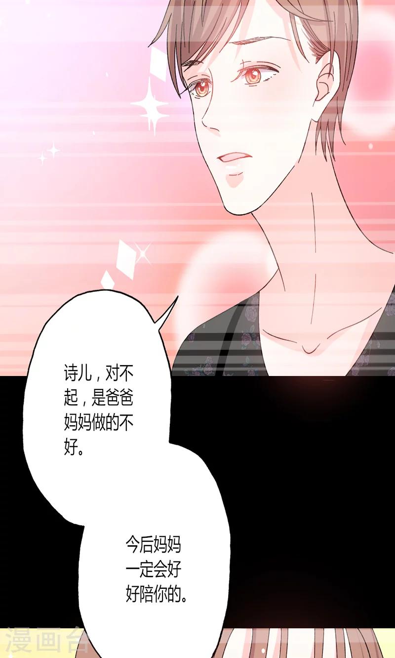 第40话 又是回忆起-第40话