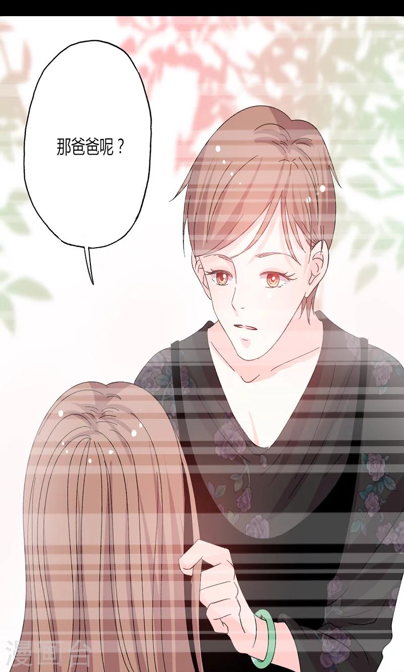 第40话 又是回忆起-第40话