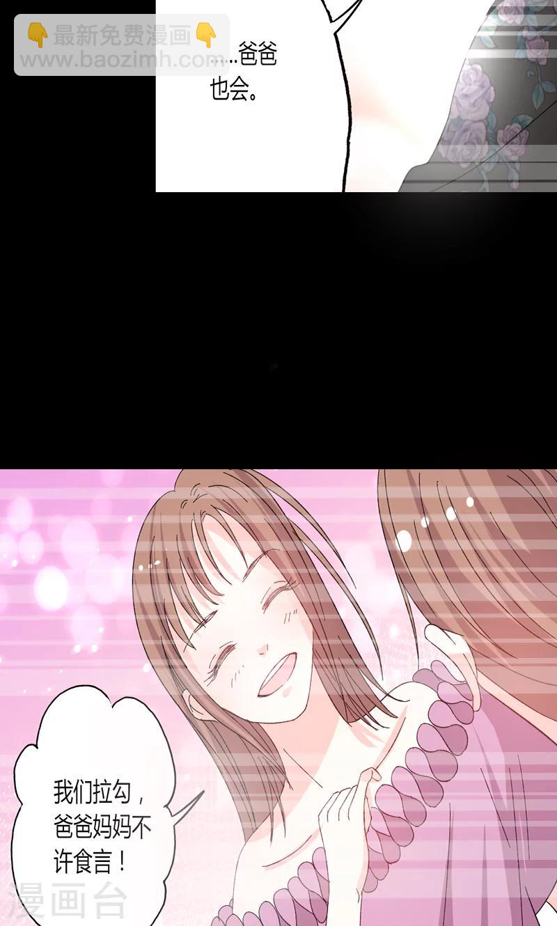 第40话 又是回忆起-第40话