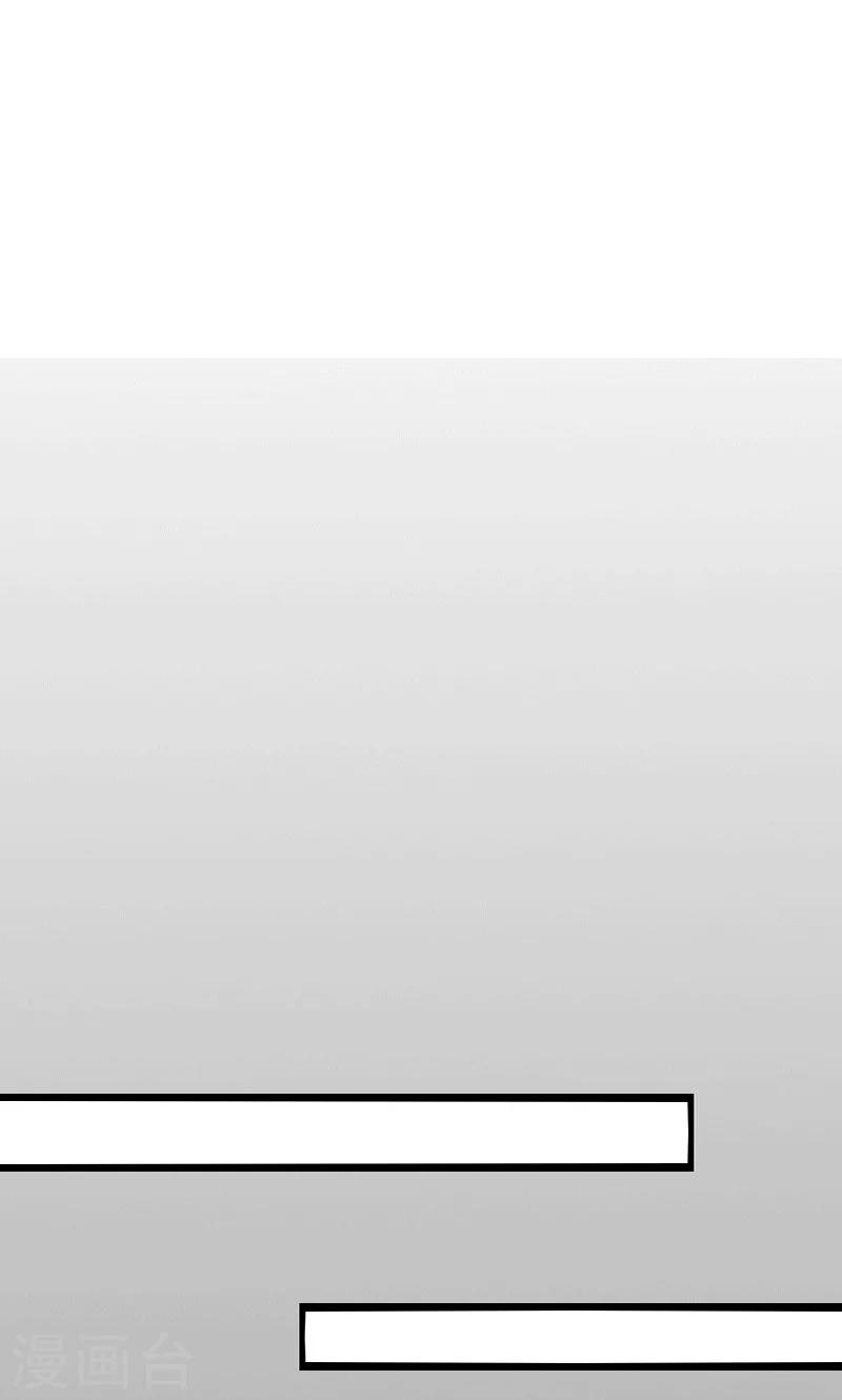 第40话 又是回忆起-第40话