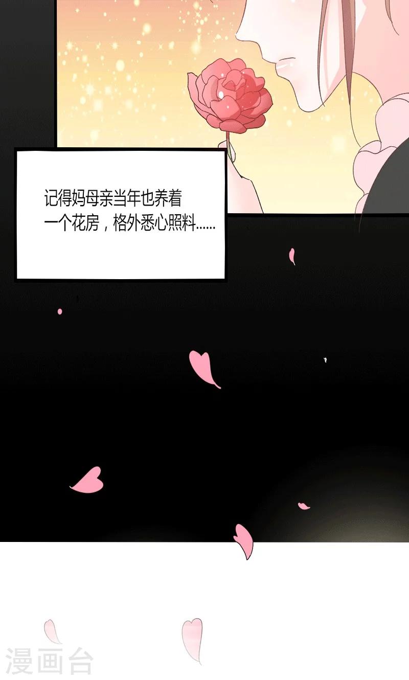 第40话 又是回忆起-第40话