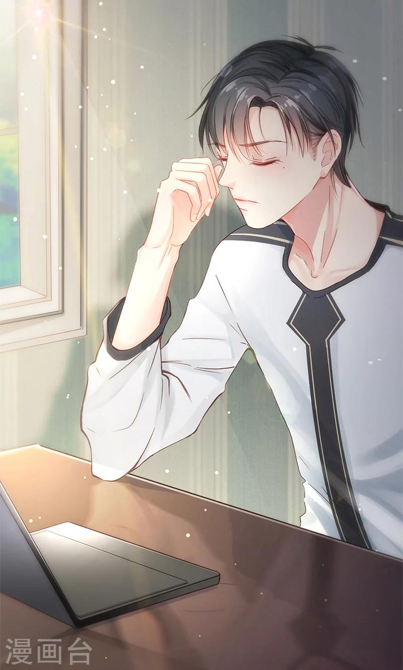 第42话 顾睿炎的过去-第42话