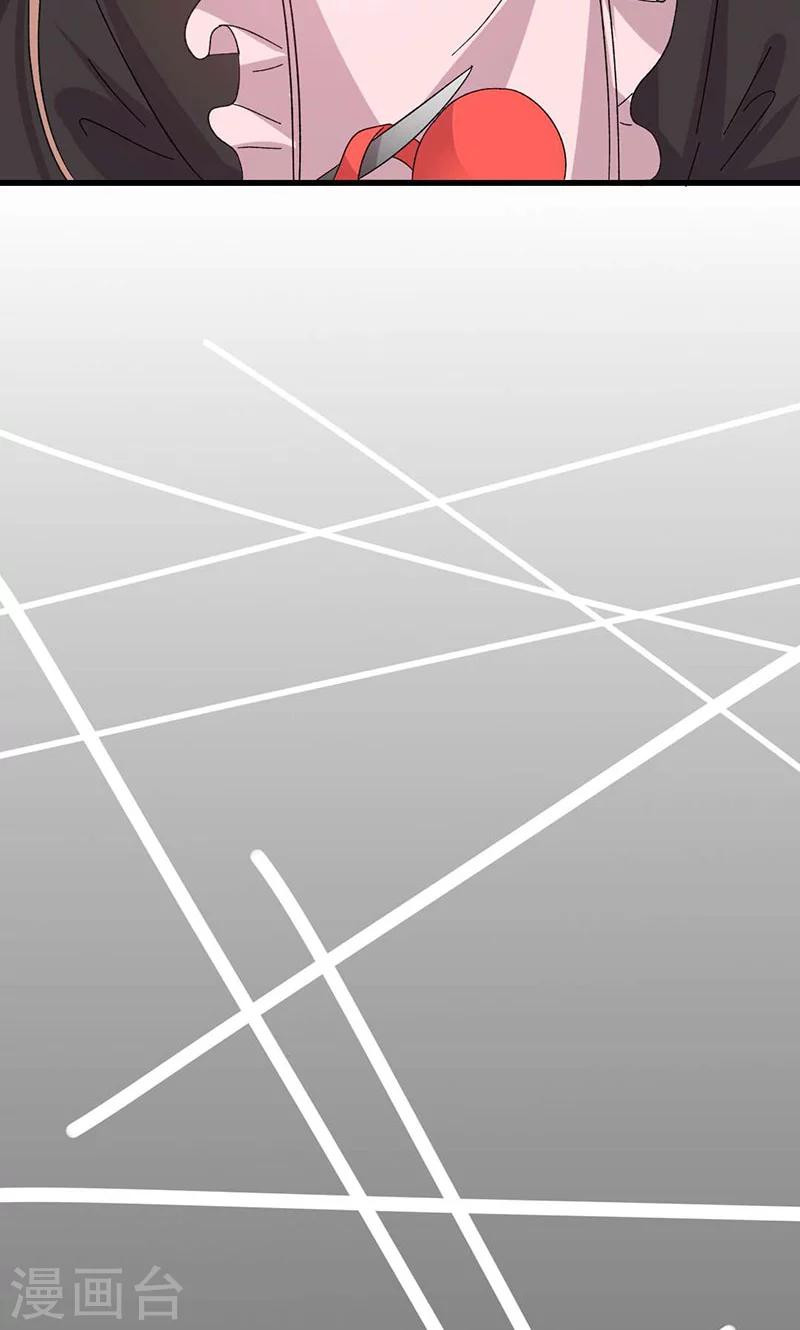 第42话 顾睿炎的过去-第42话