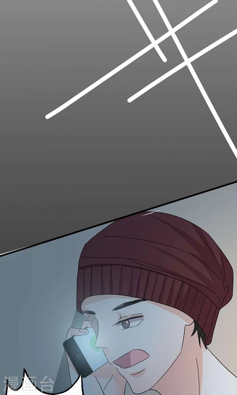 第42话 顾睿炎的过去-第42话