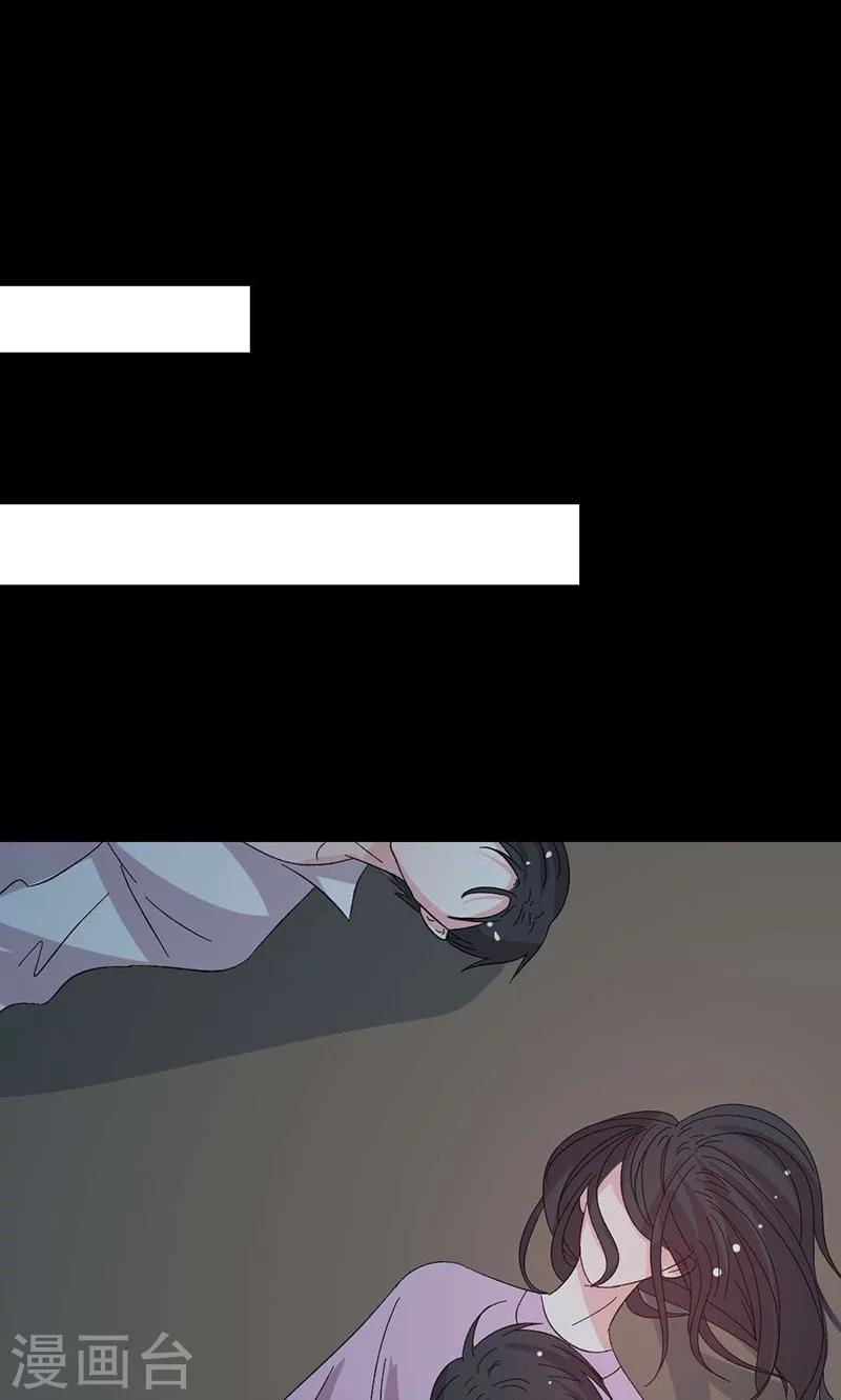 第42话 顾睿炎的过去-第42话