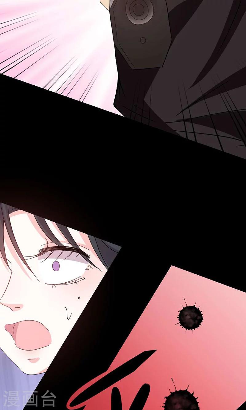 第42话 顾睿炎的过去-第42话