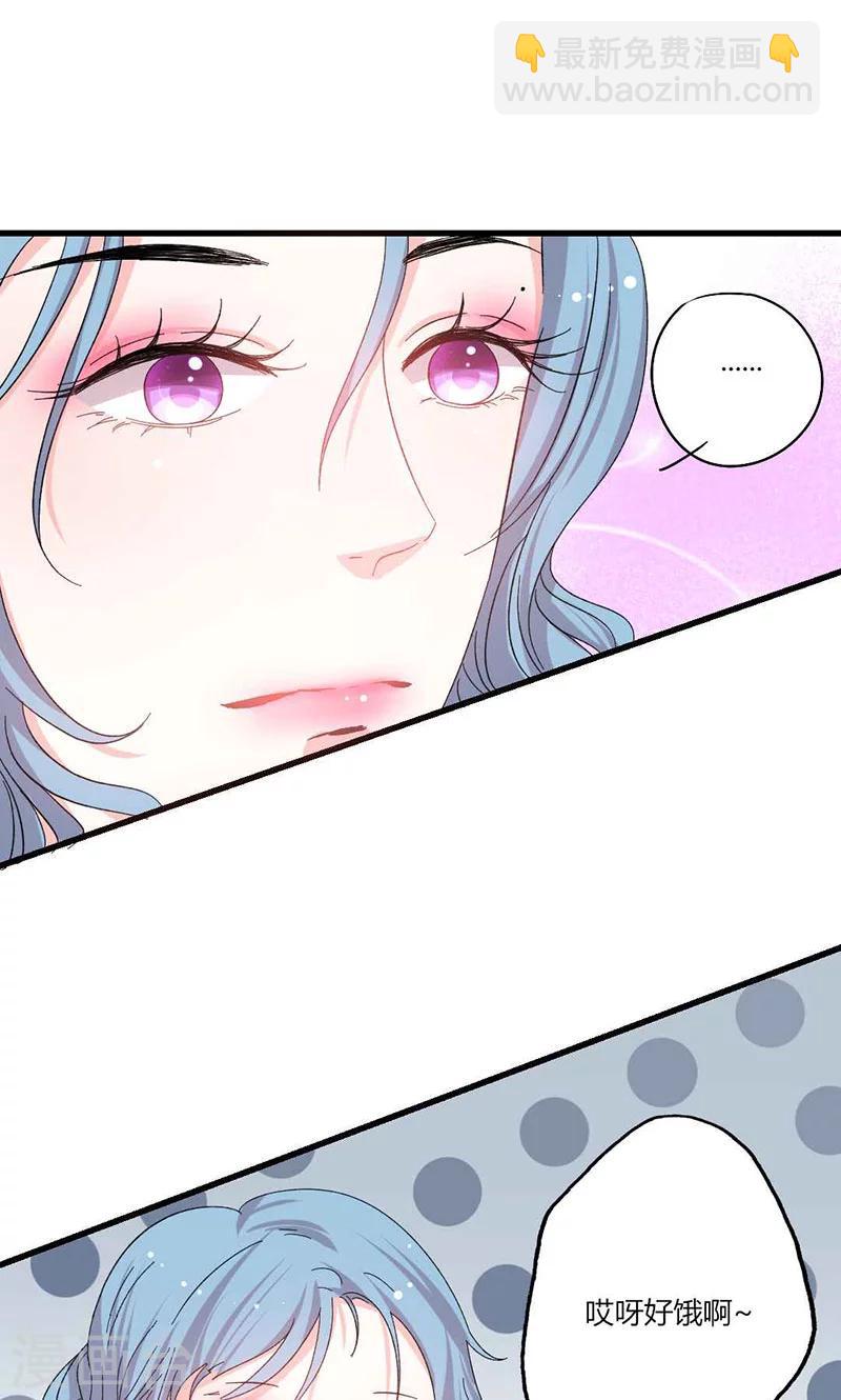 第42话 顾睿炎的过去-第42话