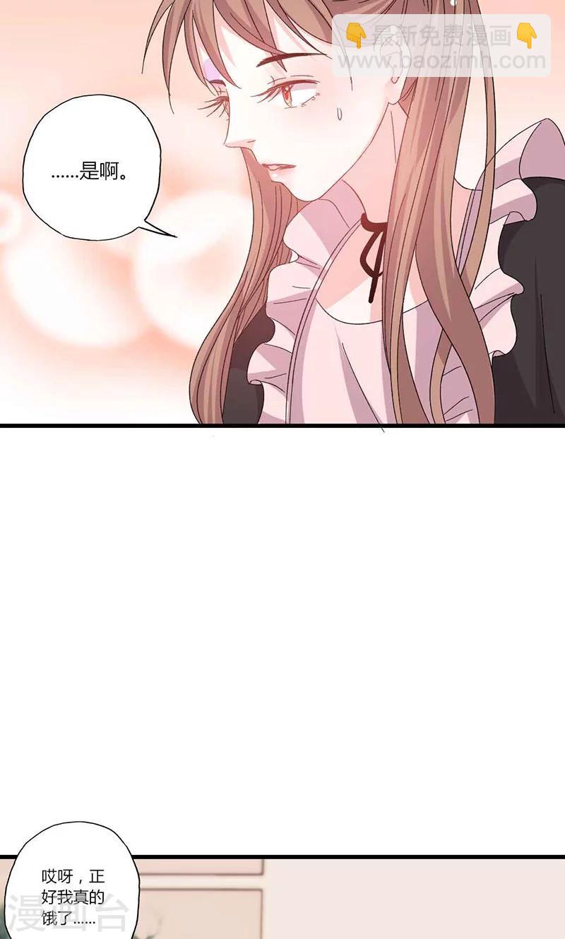 第42话 顾睿炎的过去-第42话