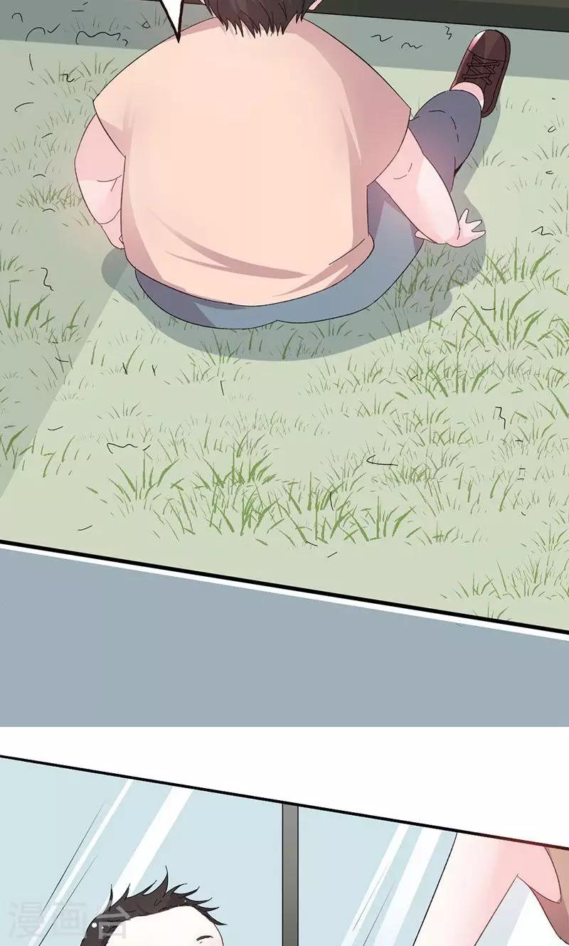 第46话 有钱任性-第46话