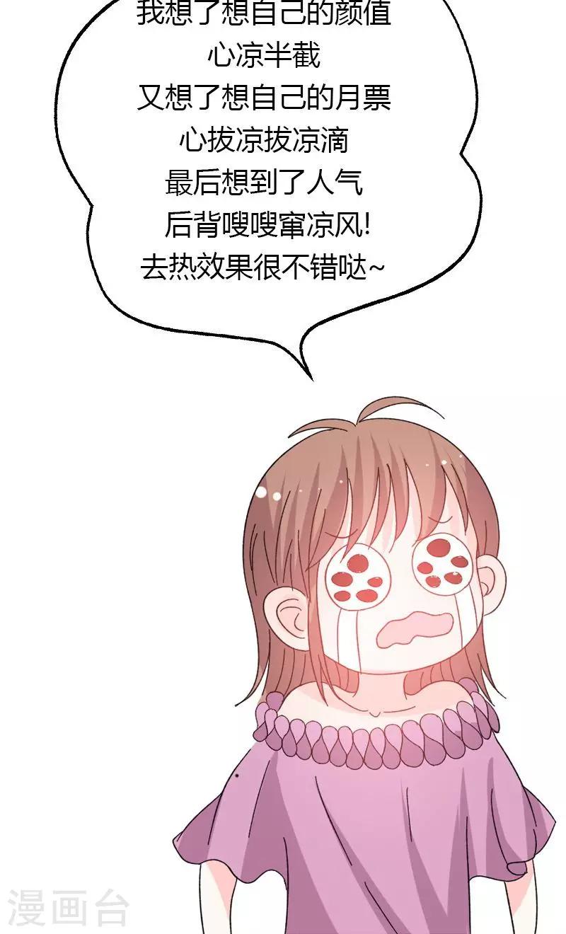 第46话 有钱任性-第46话