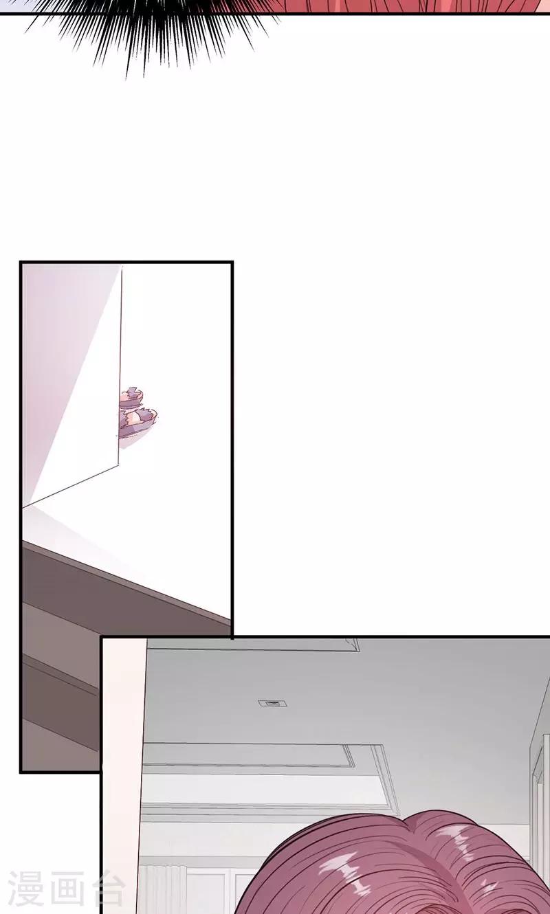 第50话 各有心思-第50话