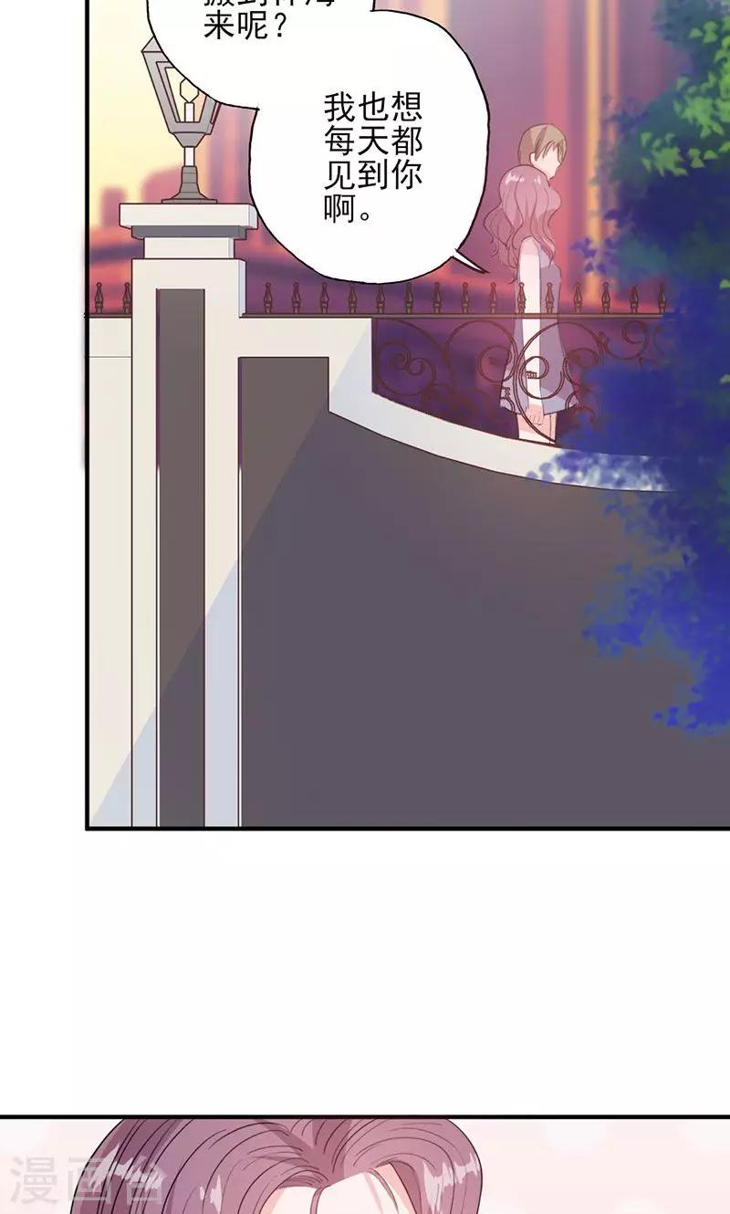 第50话 各有心思-第50话