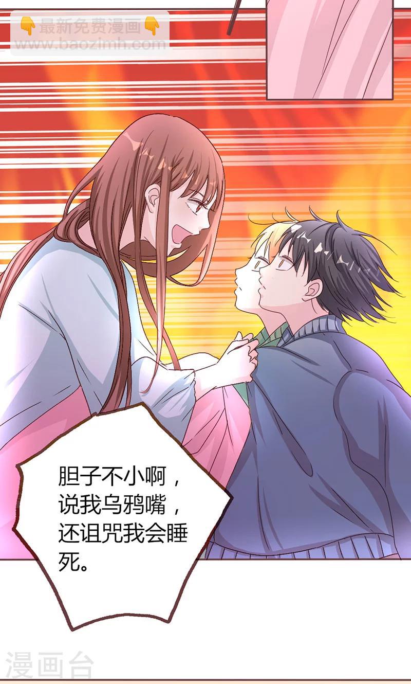 第6话 顾家双胞胎-第6话