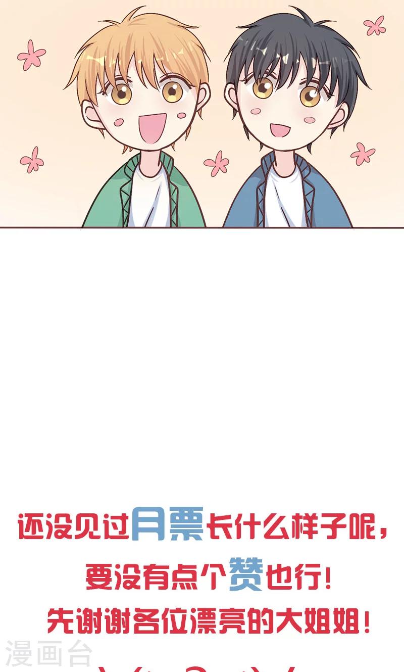 第6话 顾家双胞胎-第6话