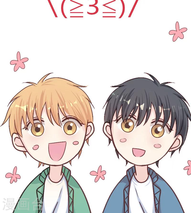 第6话 顾家双胞胎-第6话