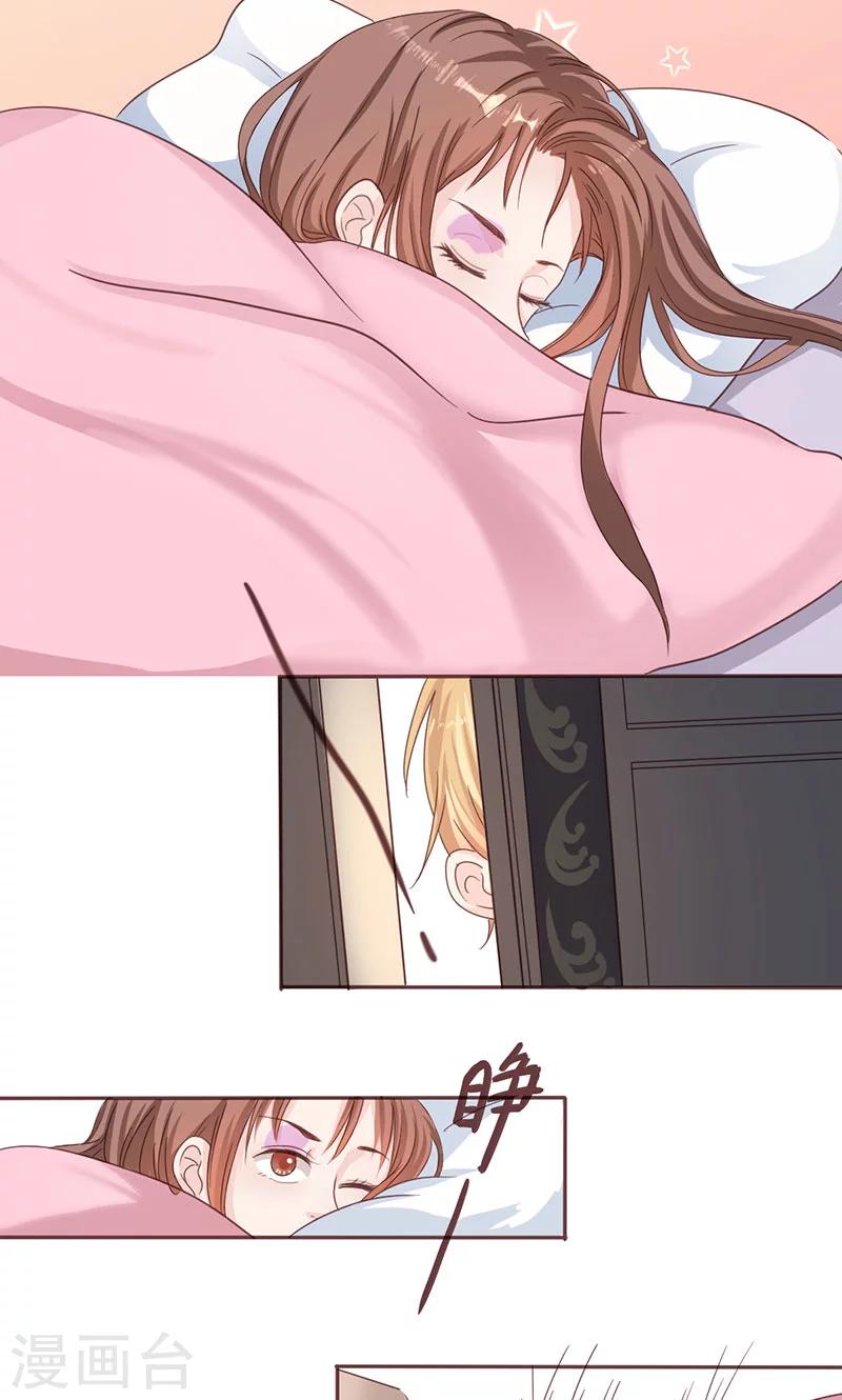 第6话 顾家双胞胎-第6话