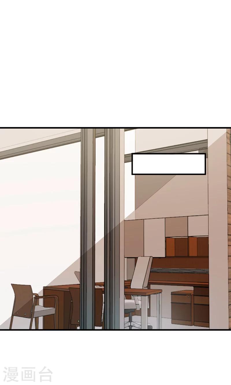 第52话 钱思甜回归-第52话