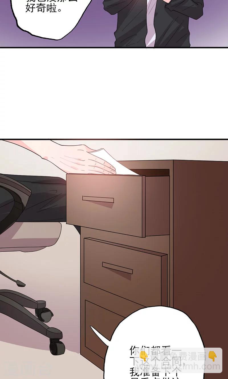 第52话 钱思甜回归-第52话