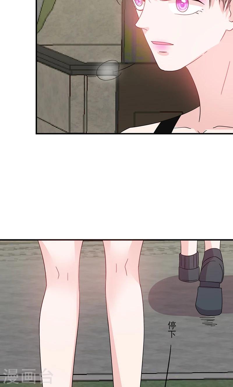 第56话 哪有不应酬的女明星-第56话