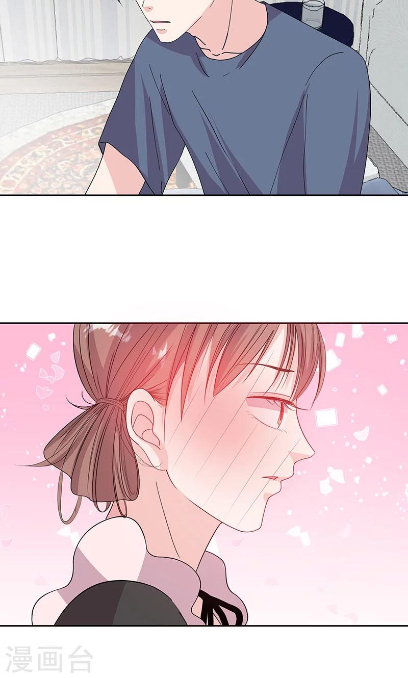 第58话 突然靠近-第58话