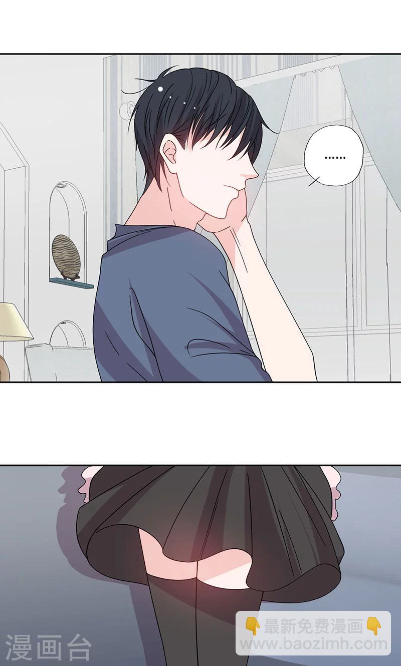 第58话 突然靠近-第58话