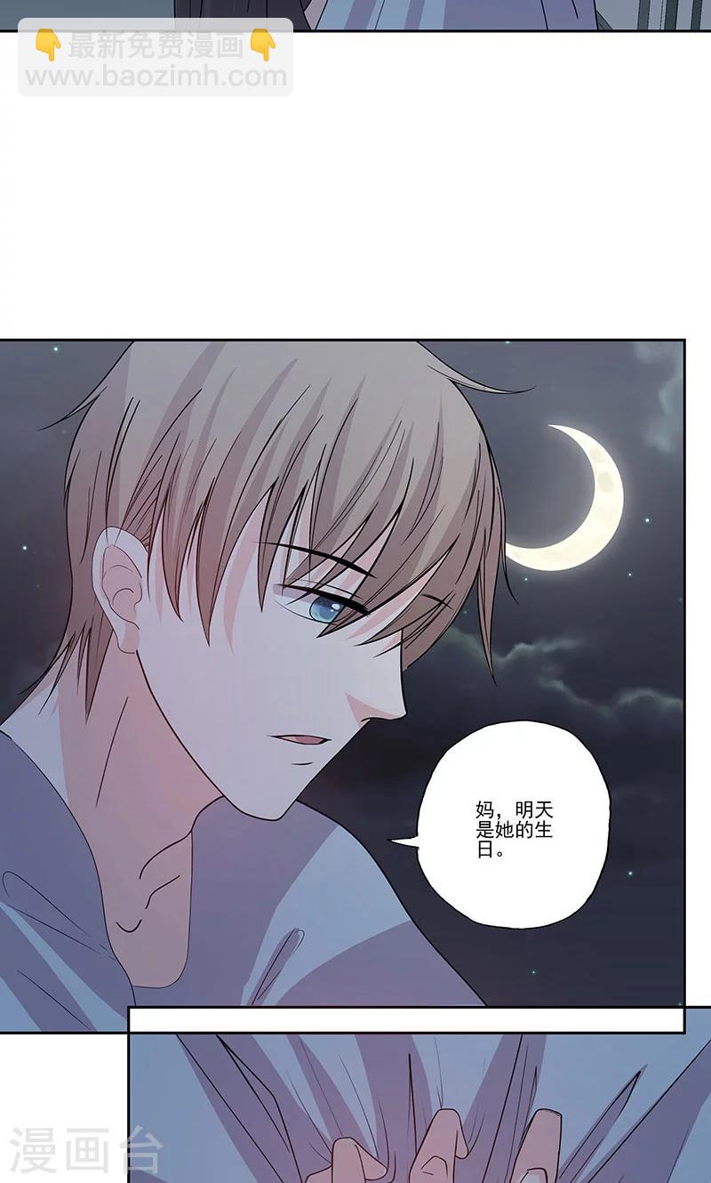 第58话 突然靠近-第58话