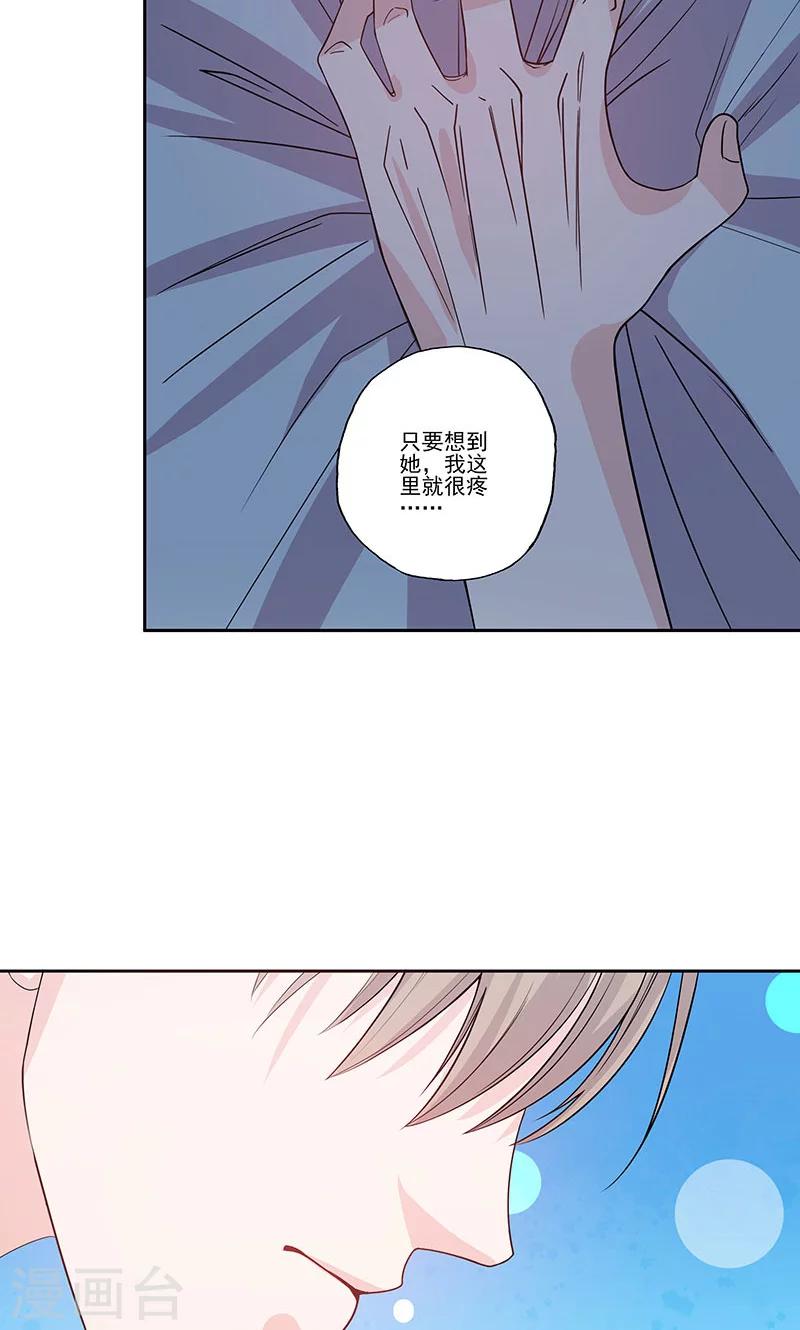 第58话 突然靠近-第58话