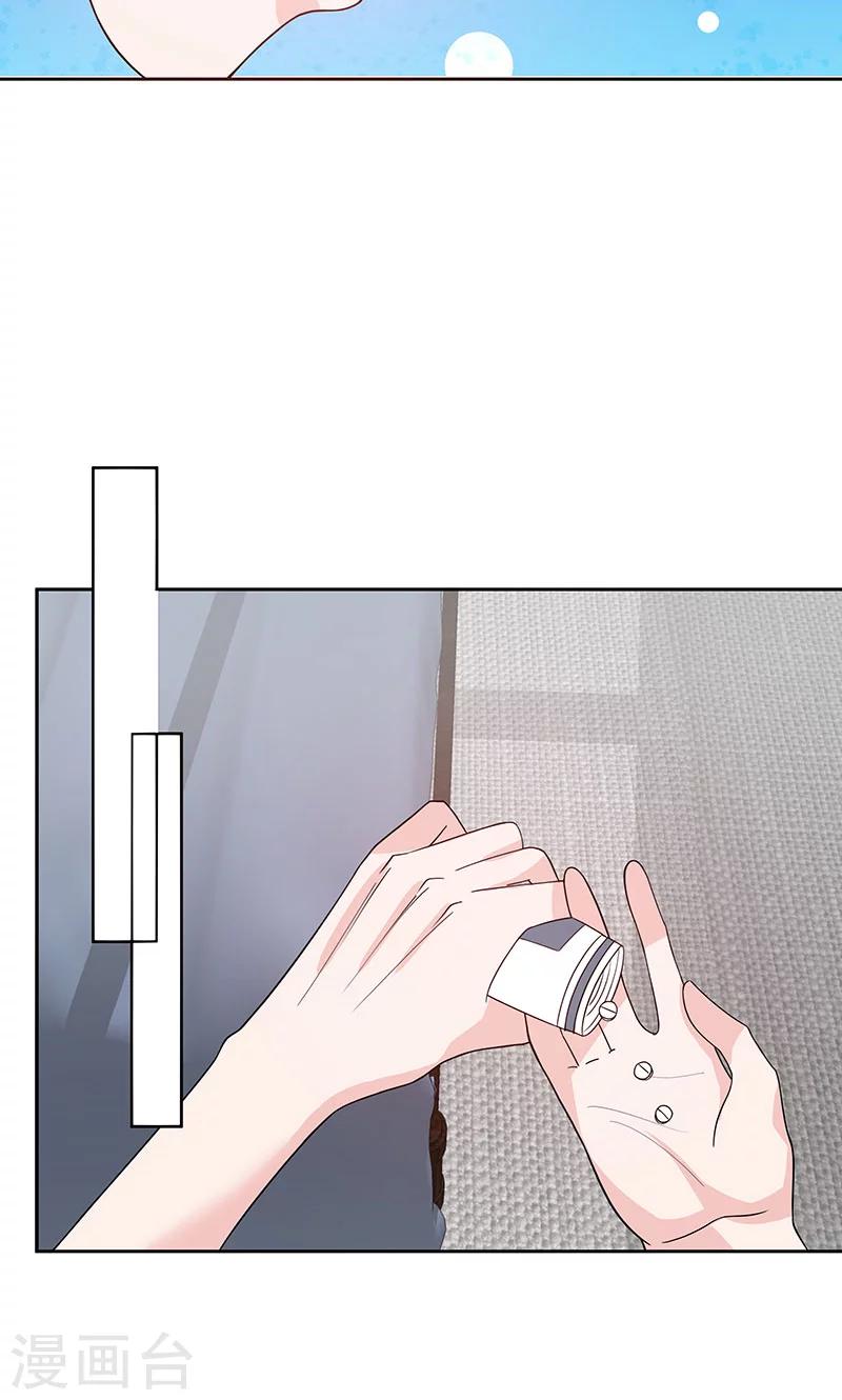 第58话 突然靠近-第58话