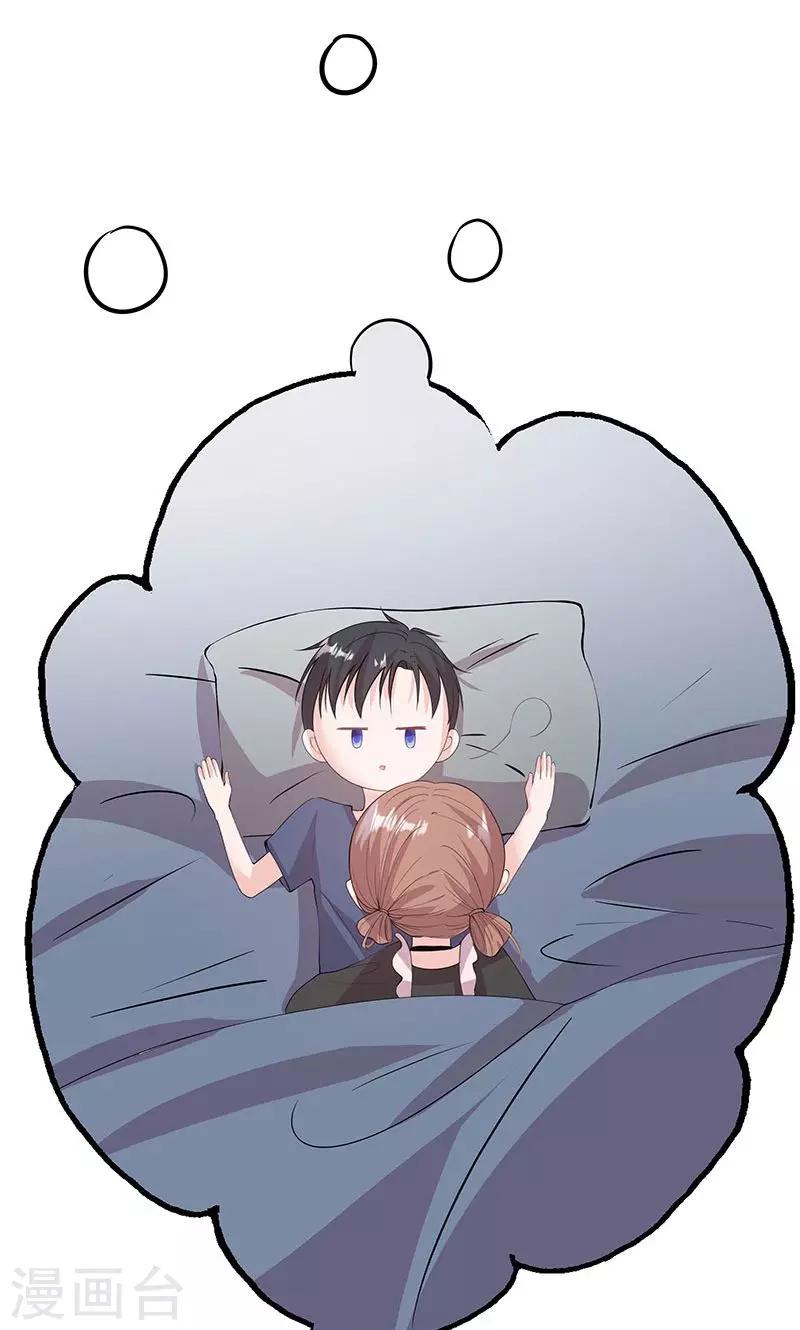 第60话 趁人之危-第60话