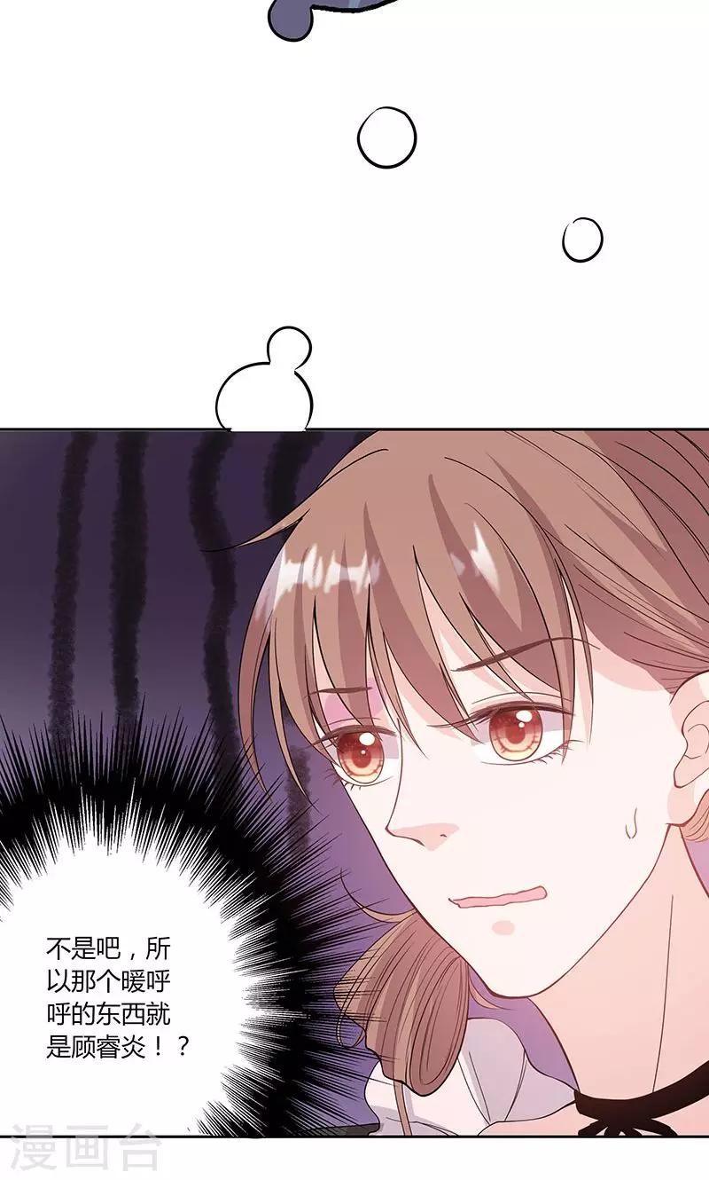 第60话 趁人之危-第60话