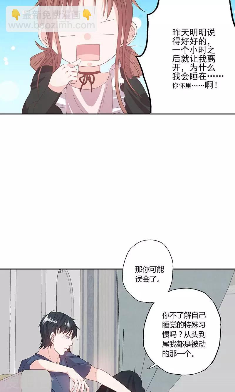 第60话 趁人之危-第60话