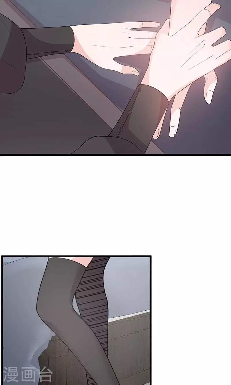 第62话 散发着诱惑-第62话