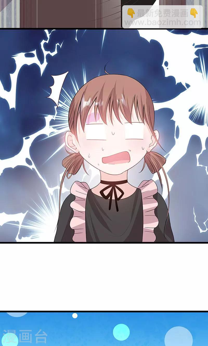 第62话 散发着诱惑-第62话