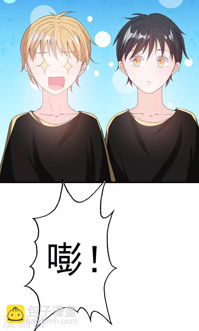 第62话 散发着诱惑-第62话