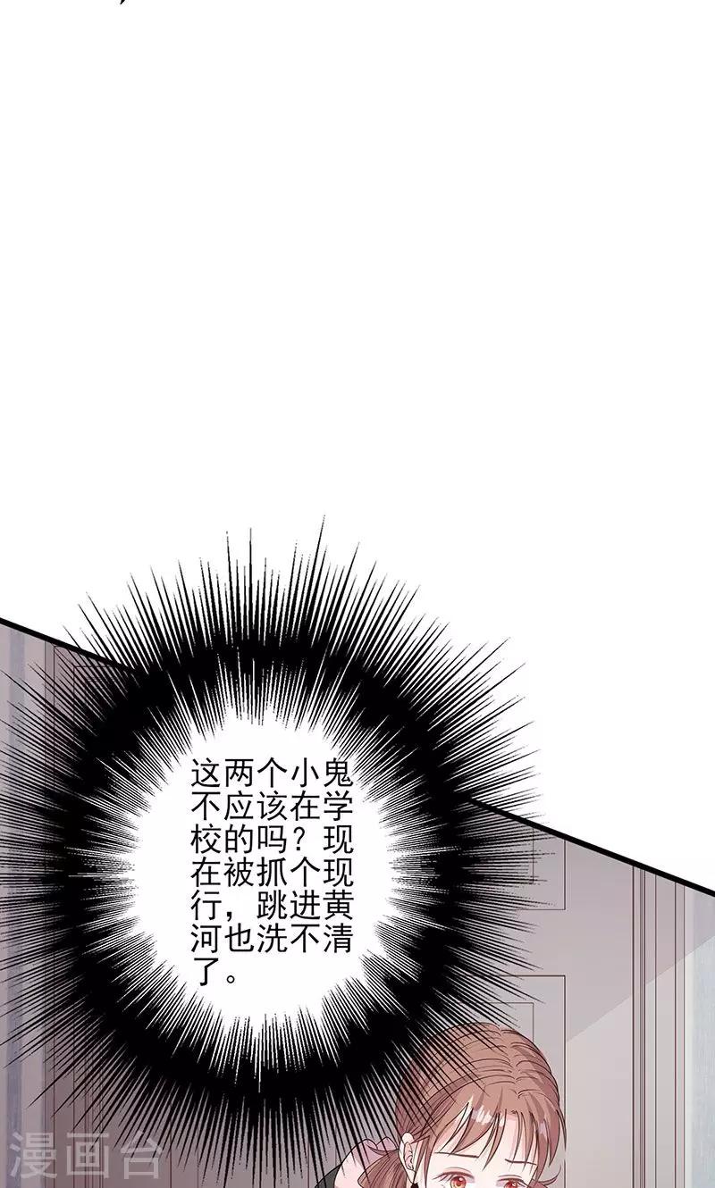 第62话 散发着诱惑-第62话