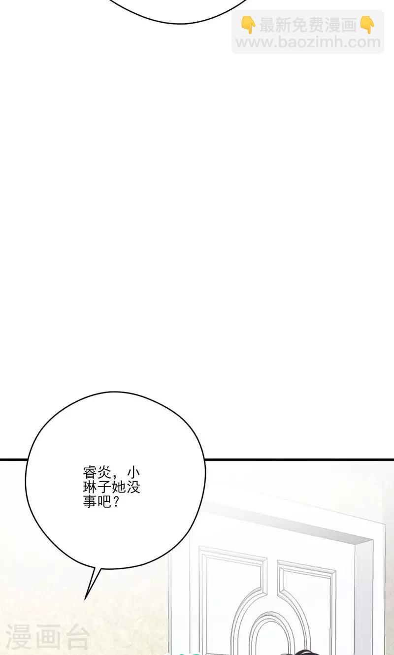 第65话 我的喜欢会是一辈子-第66话