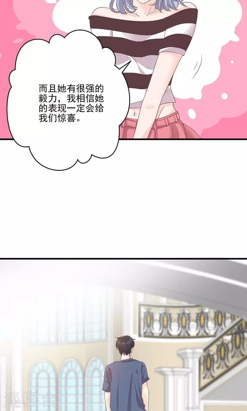 第65话 我的喜欢会是一辈子-第66话