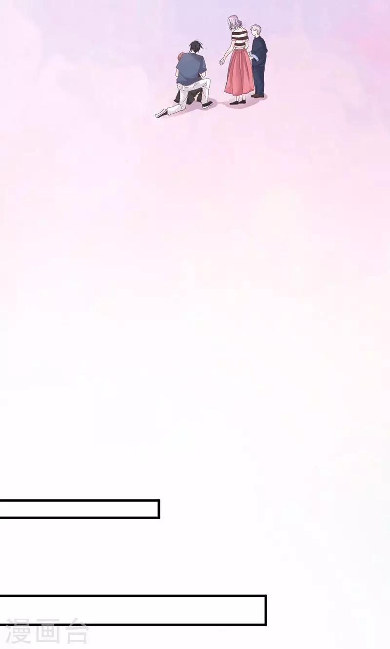 第65话 我的喜欢会是一辈子-第66话