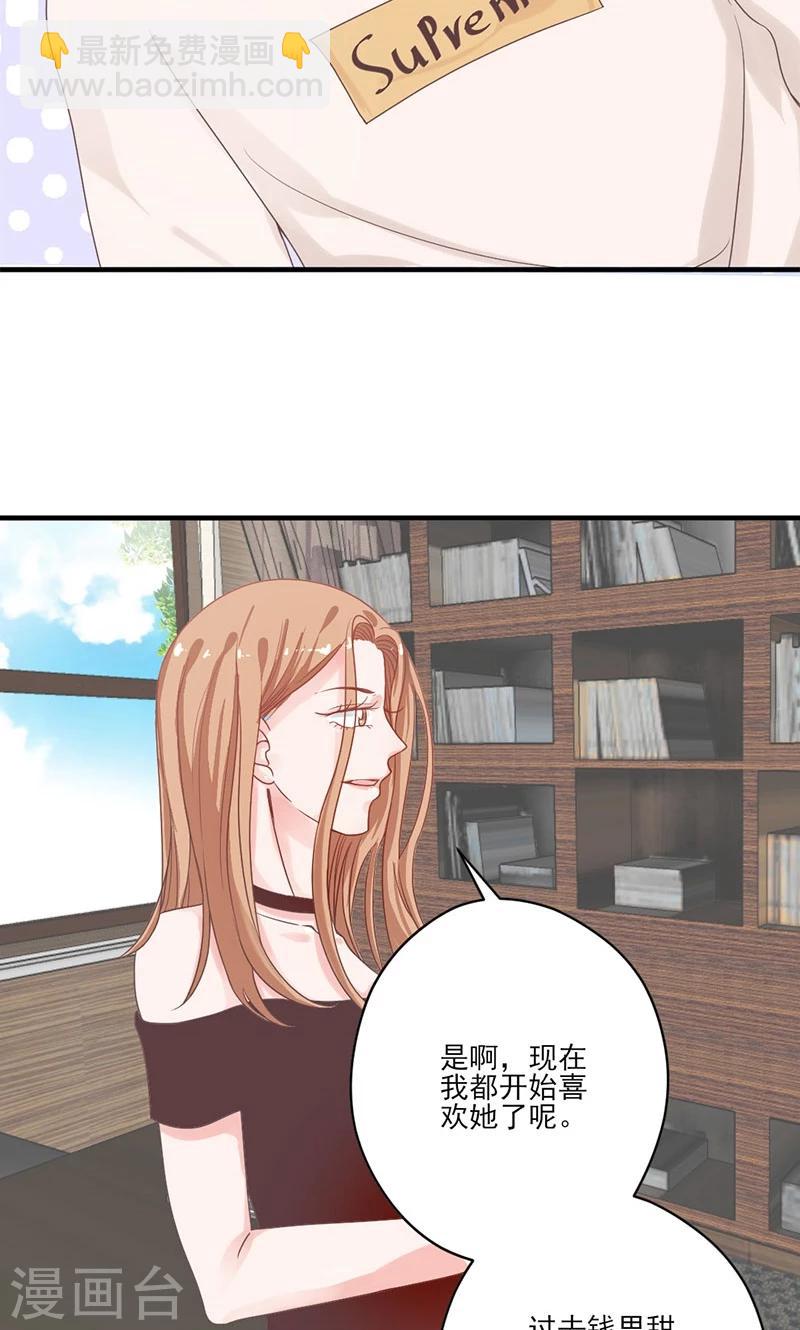 第67话 旧情难忘-第68话