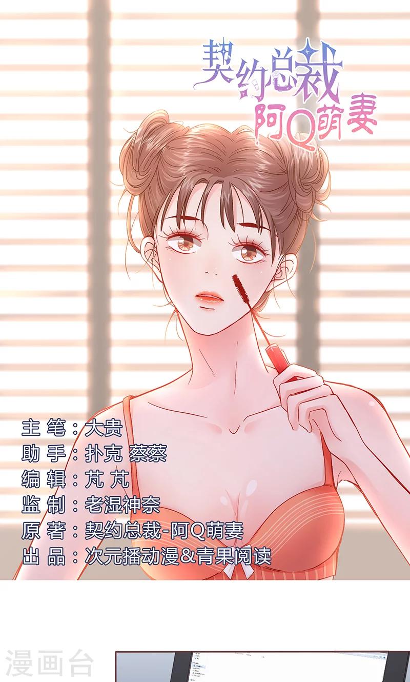 第8话 不想上学的理由-第8话